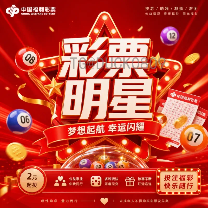 详细解读2026国际足联世界杯扩军规则：48队参赛新赛制与名额分配