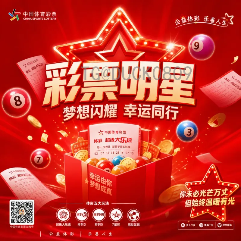 官方2026美加墨世界杯欧洲区名额：分配与赛制详解